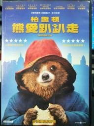 挖寶二手片-Y34-841-正版DVD-電影【真愛旅程】-李奧納多狄卡皮歐 凱特溫絲蕾*美國心玫瑰情導演(直購價) 歷史價格詳細信息