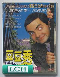 ◆LCH◆正版DVD《凸搥特派員2：二度出包》-豆豆先生-全新品(買三項商品免運費) 歷史價格詳細信息