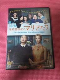 《通往幸福的42個密道》ISBN:9571331813│時報文化出版企業股份有限公司│彭蕙仙│九成新封套保護 歷史價格詳細信息