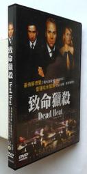 致命獵殺 Dead Heat / 蕾達哈米契爾 基佛蘇得蘭 價格比較,價格查詢,歷史價格詳細信息