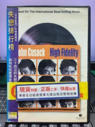 DVD 電影【失蹤網紅/一個小忙/A Simple Favor】2018年英語 /中字 歷史價格詳細信息