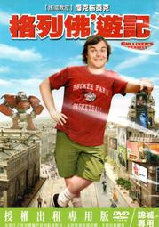 金卡價54 陽臺前的夏天 DVD 娜亞鄔兒 英卡芙德瑞/主演 590400000916 再生工場02 歷史價格詳細信息