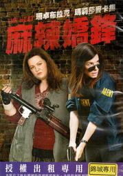 金卡價54 陽臺前的夏天 DVD 娜亞鄔兒 英卡芙德瑞/主演 590400000916 再生工場02 歷史價格詳細信息