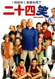 金卡價54 陽臺前的夏天 DVD 娜亞鄔兒 英卡芙德瑞/主演 590400000916 再生工場02 歷史價格詳細信息