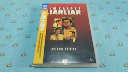 騙子律師【艾迪．弗林系列3】 【城邦讀書花園】 歷史價格詳細信息