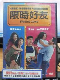 (限)情色作家的愛玩情事 歷史價格詳細信息