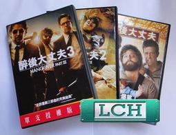 ◆LCH◆正版DVD《醉馬時刻》-半月交響曲導演(買三項商品免運費) 歷史價格詳細信息