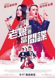 [免運費] 間諜家家酒 角色扮演 SPY FAMILY 安妮亞佛傑 派對服裝 幼稚園表演 萬聖節 安尼亞佛傑 黃昏 約兒 歷史價格詳細信息