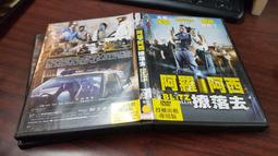 歐美電影 落跑新娘 台灣正版 DVD 歷史價格詳細信息
