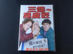 [藍光先生DVD] 三人做世界 Heart Against Hearts 歷史價格詳細信息