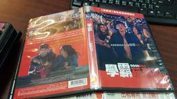 《歐美電影》玩命直播◎艾瑪羅勃茲【頭大大-DVD】十08◎FU6 歷史價格詳細信息