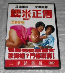 正台版 閃電霹靂車 迴力車 歷史價格詳細信息