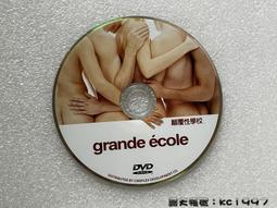 裸片電影DVD-【捍衛戰警】SPEED-基努李維、珊卓布拉克 歷史價格詳細信息