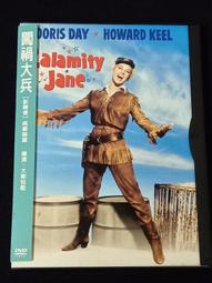 桃樂絲黛 魔力精選 a jazz hour doris day CD專輯 二手 A32 歷史價格詳細信息