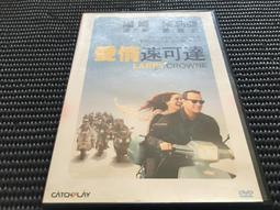 ~蔬菜商店~二手正版DVD [愛情限時簽 紙盒版] 珊卓布拉克 萊恩雷諾斯 歷史價格詳細信息