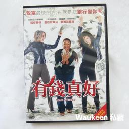 安南錢-安法元寶2枚 歷史價格詳細信息