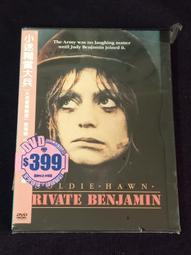 台版DVD-當我們混在一起/阿呆闖學府.特勤沙龍.命運好好玩-亞當山德勒/K歌情人.婚禮歌手.我的失憶女友-茱兒芭莉摩 歷史價格詳細信息