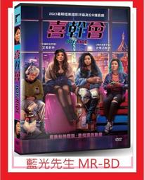 [藍光先生DVD] 喜悅：達賴喇嘛遇見屠圖主教 Mission：Joy Findi (佳映正版) 歷史價格詳細信息