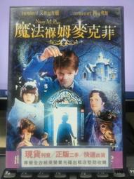 挖寶二手片-Y35-077-正版DVD-電影【65恐怖行星】-亞當崔佛 亞莉安娜格林布拉特 克蘿伊寇爾曼(直購價) 歷史價格詳細信息
