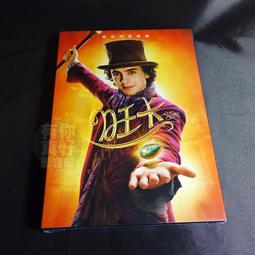 旺卡先生在哪裡？巧克力冒險工廠+找找看遊戲書【金石堂】 歷史價格詳細信息