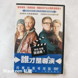 誰才是你真正的好朋友：如何結交正面朋友，遠離會傷害、背叛或暗算你的負面朋[二手書_良好]2117 TAAZE讀冊生活 歷史價格詳細信息