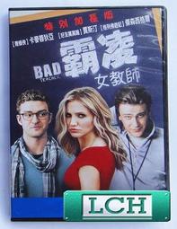◆LCH◆正版DVD《女魔頭》-莎莉賽隆、克利斯汀蕾娜奇(買三項商品免運費) 歷史價格詳細信息