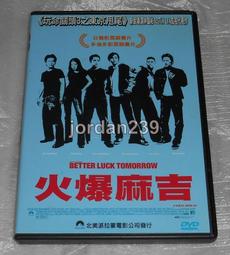 【缺貨】韓版DVD-魔櫃小奇兵～台式繁體中文字幕，規格和台版一模一樣 歷史價格詳細信息