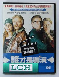 誰才是你真正的好朋友：如何結交正面朋友，遠離會傷害、背叛或暗算你的負面朋[二手書_良好]2117 TAAZE讀冊生活 歷史價格詳細信息