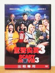 【K'sM】東立《HUNTER&times;HUNTER 獵人劇場版：緋色幻影》繁體中文小說 首刷版 全新未拆封 歷史價格詳細信息