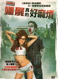 [DVD] - 活屍開麥拉 I Survived a Zombie Holocaust (威望正版) 歷史價格詳細信息