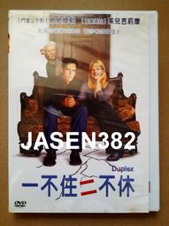 班史提勒( 哈拉瑪莉.博物館驚魂夜.七日之癢 )  相信愛情keeping the  faith 歷史價格詳細信息