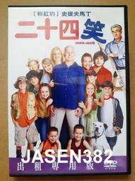 笑波沖天 港版漫畫 首刷限定贈品全 微瑕 包郵  文化傳信 歷史價格詳細信息