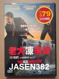 比基尼妮.克滕男泳衣短袖二件式浮潛衣五分褲(L-5L) 歷史價格詳細信息