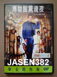 班史提勒( 哈拉瑪莉.博物館驚魂夜.七日之癢 )  相信愛情keeping the  faith 歷史價格詳細信息