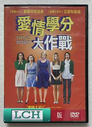 ◆LCH◆正版DVD《愛瘋狂》-花神咖啡館導演-全新品(買三項商品免運費) 歷史價格詳細信息