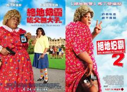 ☆VoVo☆【現貨】電影 科幻《決戰異世界2~4集》鬼哭狼嚎 未來復甦 進化時代 麥可辛 出租正版 二手DVD 歷史價格詳細信息