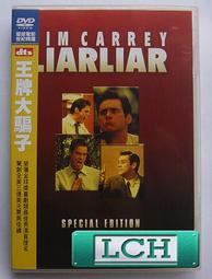 ◆LCH◆正版DVD《王牌猩手》-六人行-麥特勒布蘭克-全新品(買三項商品免運費) 歷史價格詳細信息