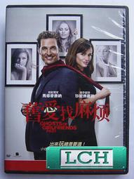 找麻煩是我的職業 雷蒙 錢德勒 漫長的告別 大眠作者 臉譜 A03 歷史價格詳細信息