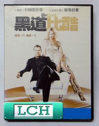 ◆LCH◆正版DVD《黑道尖兵／Hoodlum》-羅倫斯費許朋、安迪賈西亞(買三項商品免運費) 歷史價格詳細信息