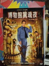 博物館驚魂夜 NIGHT AT THE MUSEUM DVD專輯 二手 A01 歷史價格詳細信息