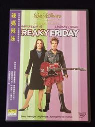 (已售出! 美玉共賞!)淨重約127公克,羊脂白玉原石 #925~  【大年和闐玉南京店】 歷史價格詳細信息