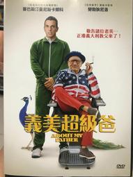 【百匯門】美國刺客DVD 《台灣正版二手 米高基頓 / 狄倫歐布萊恩 / 泰勒基奇》 歷史價格詳細信息