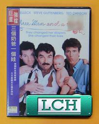 ◆LCH◆正版DVD《三天兩夜》-唐澤壽明、江角真紀子、玉置浩二-全新品(買三項商品免運費) 歷史價格詳細信息
