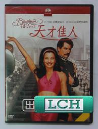 法蘭德斯棋盤｜漫遊者文化｜阿圖洛．貝雷茲．雷維特｜無劃記 歷史價格詳細信息