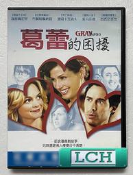 葛拉罕．摩爾 | 福爾摩斯俱樂部：消失的日記 | 高寶【無劃記破損黃斑】 歷史價格詳細信息