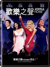 全新歐美影片《聲魔入侵》DVD 艾瑞卡李維 比斯卡亞 西西莉亞蘿絲 丹尼爾亨德勒 歷史價格詳細信息