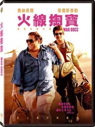 全新影片《脫線演員》DVD 布蘭登哈伯曼 馬特惠特克 崔維斯莎士比亞 尼克惠特克 克莉絲汀娜托里恩 歷史價格詳細信息