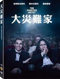 [DVD] - 家族真命苦3：願妻如薔薇 What a Wonderful Fmaily 3 ( 車庫正版 ) 歷史價格詳細信息