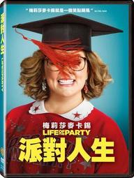 全新歐美影片《逃》DVD 莎拉寶森 派特希利 綺拉艾倫 歷史價格詳細信息