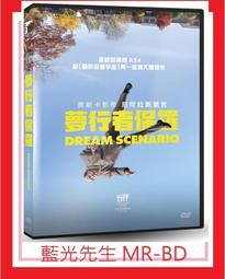 Scenario: Interior Architecture Design -9789187543159 歷史價格詳細信息